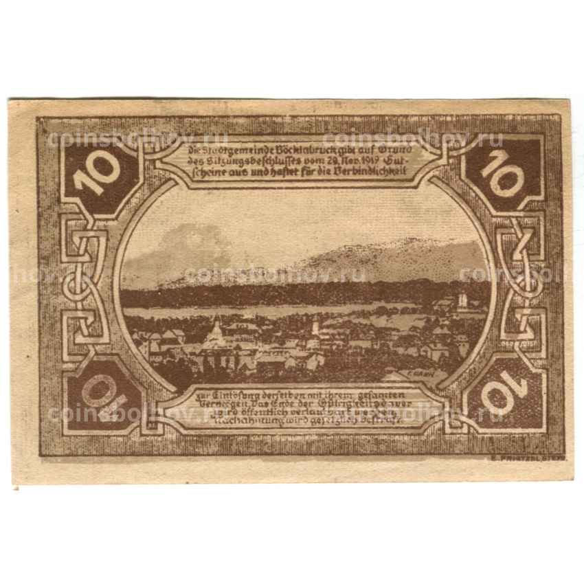 Банкнота 10 геллеров 1919 года Австрия — Феклабрукк (нотгельд) (вид 2)