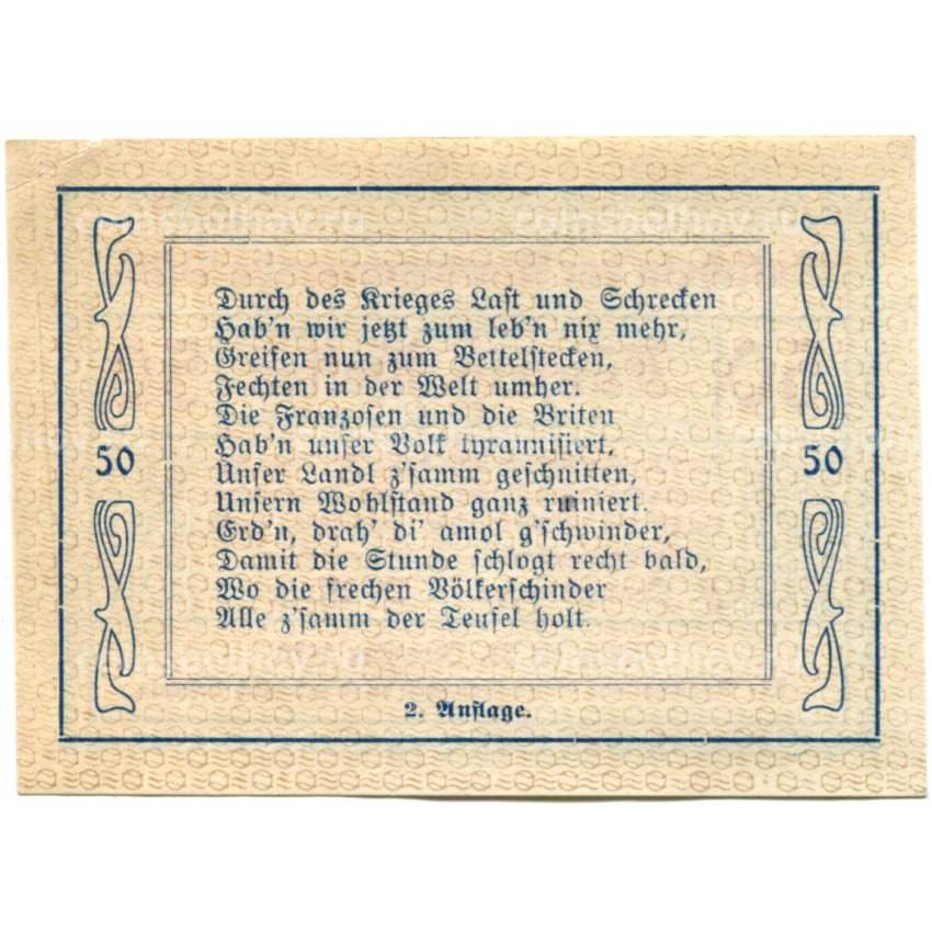Банкнота 50 геллеров 1920 года Австрия — Витис (нотгельд) (вид 2)