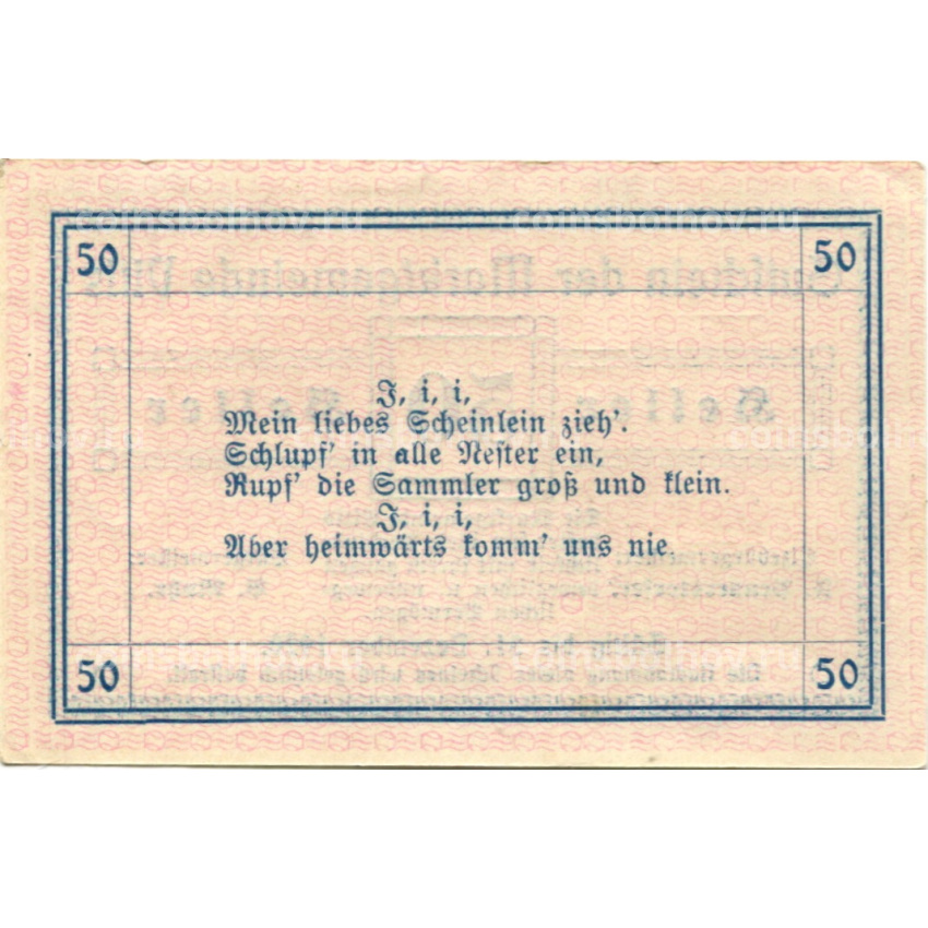 Банкнота 50 геллеров 1920 года Австрия — Витис (нотгельд) (вид 2)