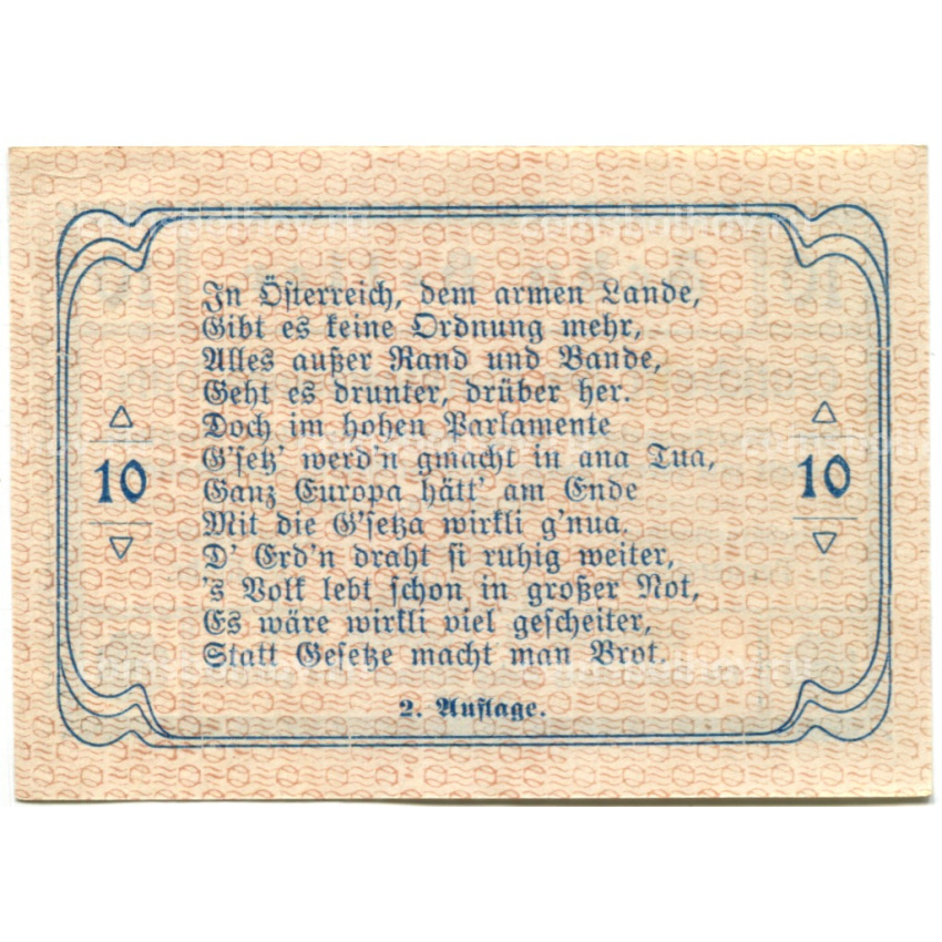 Банкнота 10 геллеров 1920 года Австрия — Витис (нотгельд) (вид 2)