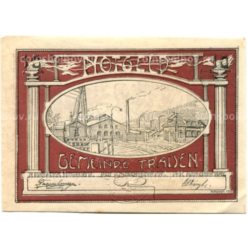 Банкнота 10 геллеров 1920 года Австрия — Трайзен (нотгельд)