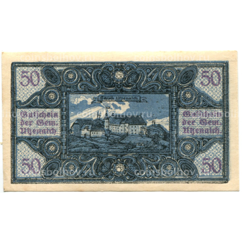 Банкнота 50 геллеров 1920 года Австрия — Утценайх (нотгельд) (вид 2)