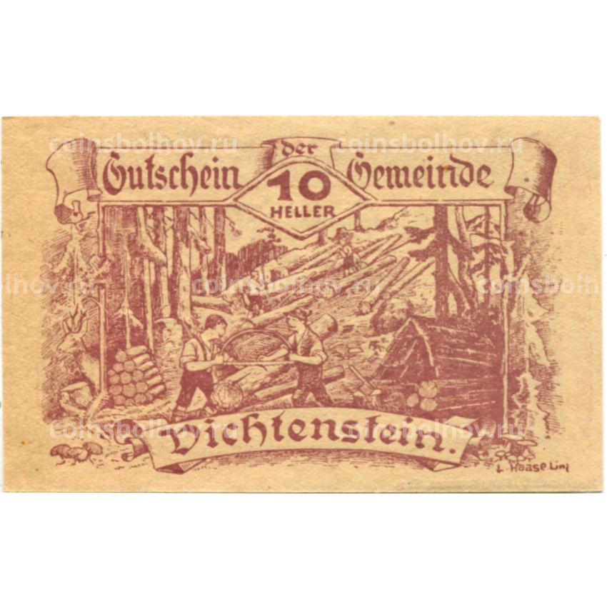 Банкнота 10 геллеров 1920 года Австрия — Вихтенштайн (нотгельд)