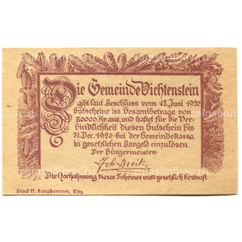 Банкнота 10 геллеров 1920 года Австрия — Вихтенштайн (нотгельд) (вид 2)