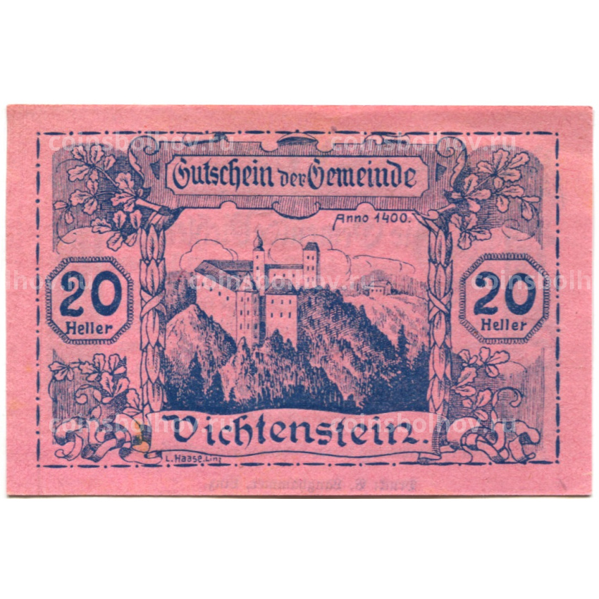 Банкнота 20 геллеров 1920 года Австрия — Вихтенштайн (нотгельд) (вид 2)