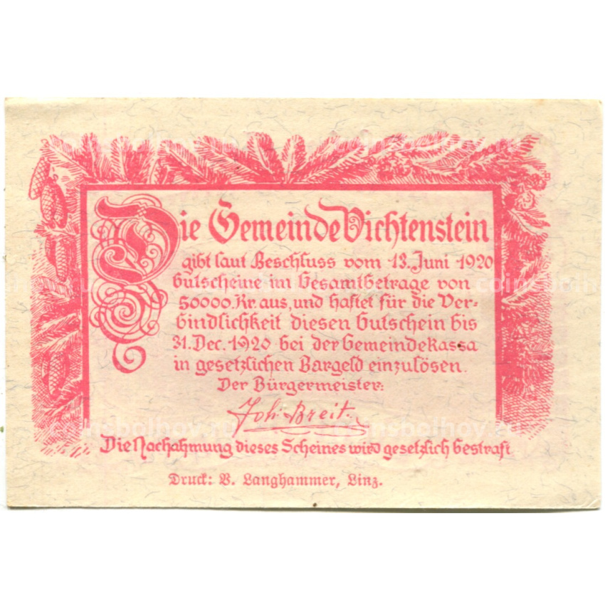 Банкнота 50 геллеров 1920 года Австрия — Вихтенштайн (нотгельд) (вид 2)