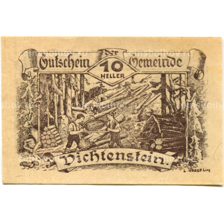 Банкнота 10 геллеров 1920 года Австрия — Вихтенштайн (нотгельд)