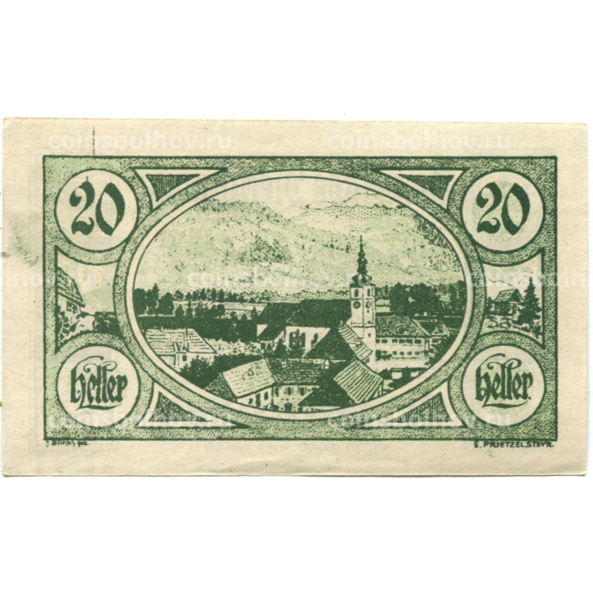 Банкнота 20 геллеров 1920 года Австрия — Вихтванг (нотгельд)