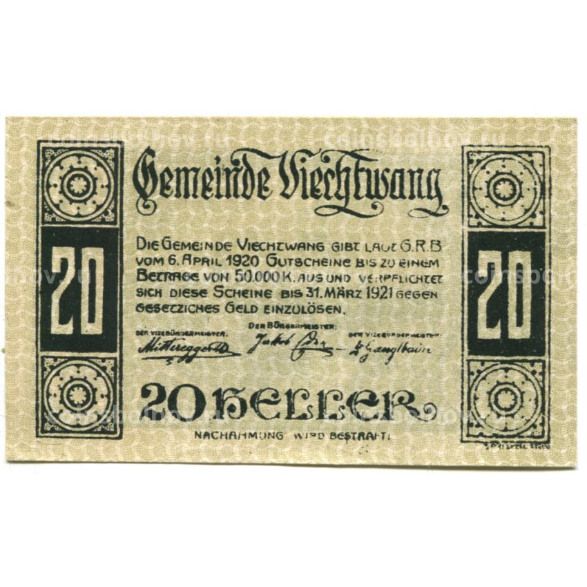 Банкнота 20 геллеров 1920 года Австрия — Вихтванг (нотгельд) (вид 2)