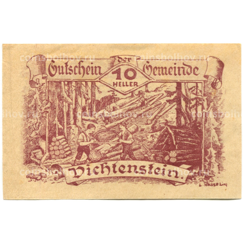 Банкнота 10 геллеров 1920 года Австрия — Вихтенштайн (нотгельд)