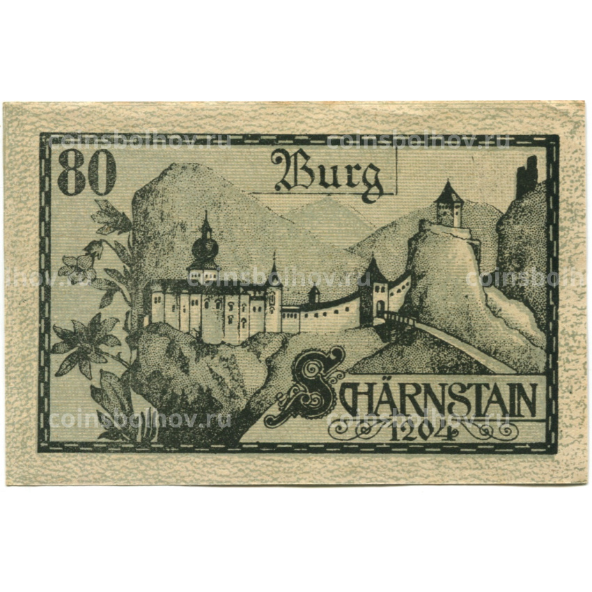 Банкнота 80 геллеров 1920 года Австрия — Вихтванг (нотгельд)