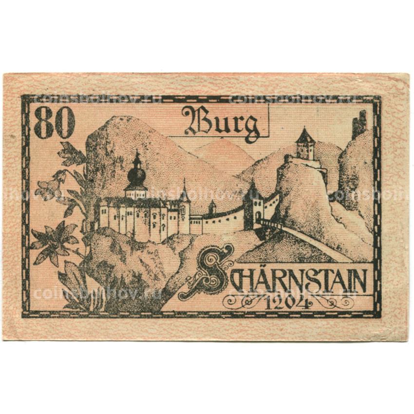 Банкнота 80 геллеров 1920 года Австрия — Вихтванг (нотгельд)