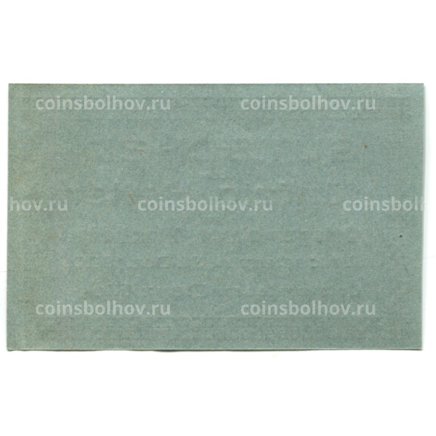 Банкнота 50 геллеров 1920 года Австрия — Виехберг (нотгельд) (вид 2)