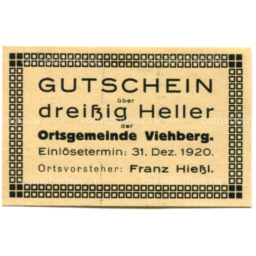 Банкнота 30 геллеров 1920 года Австрия — Виехберг (нотгельд)