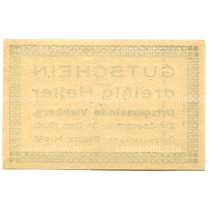 Банкнота 30 геллеров 1920 года Австрия — Виехберг (нотгельд) (вид 2)