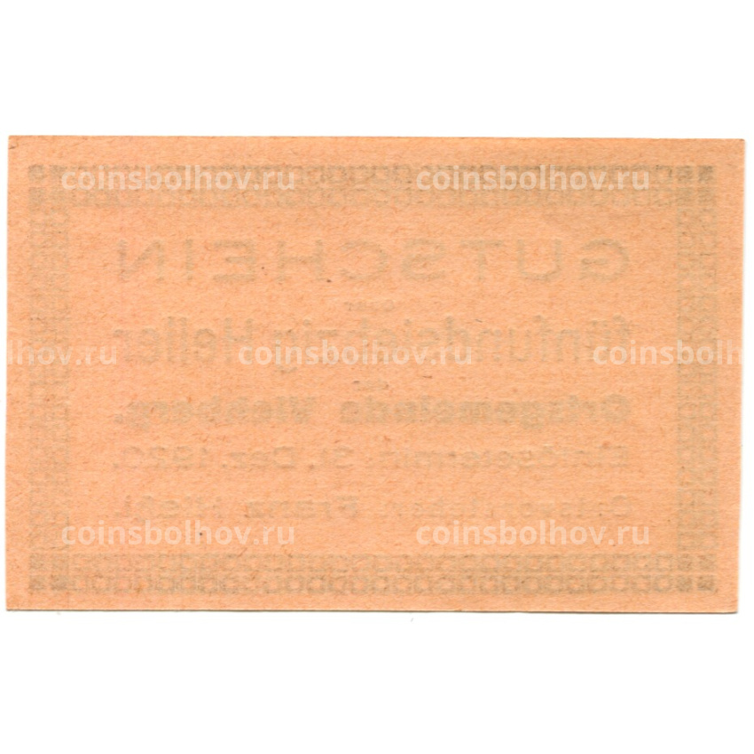 Банкнота 75 геллеров 1920 года Австрия — Виехберг (нотгельд) (вид 2)