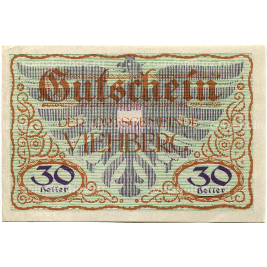 Банкнота 30 геллеров 1920 года Австрия — Виехберг (нотгельд)