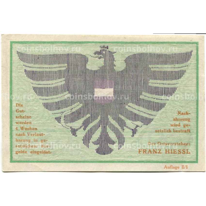 Банкнота 30 геллеров 1920 года Австрия — Виехберг (нотгельд) (вид 2)