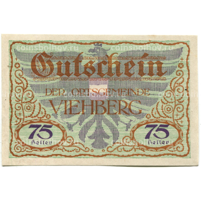 Банкнота 75 геллеров 1920 года Австрия — Виехберг (нотгельд)