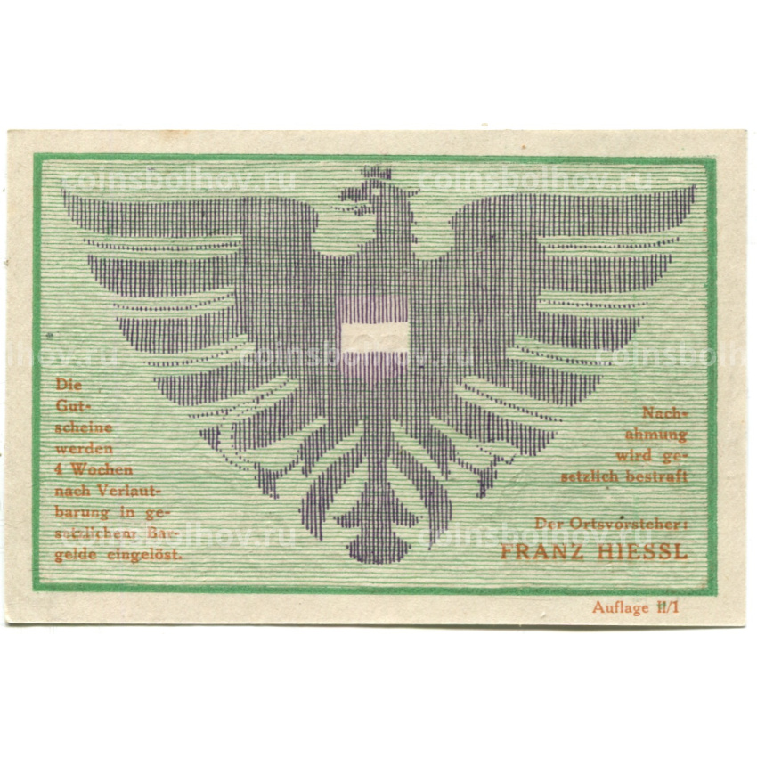 Банкнота 75 геллеров 1920 года Австрия — Виехберг (нотгельд) (вид 2)