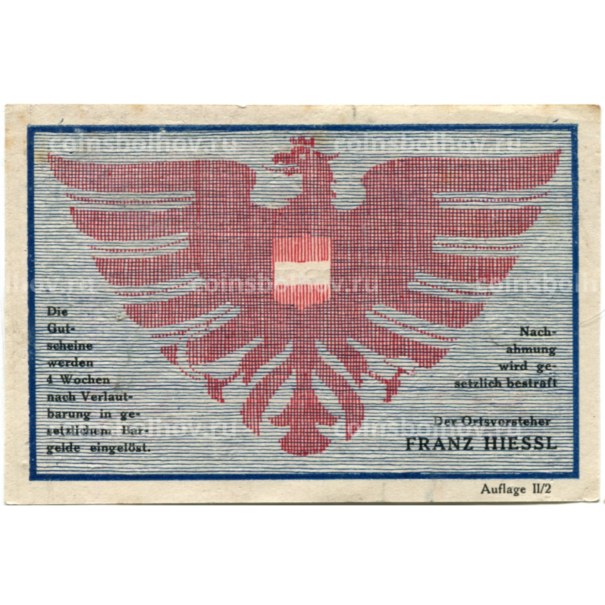 Банкнота 90 геллеров 1920 года Австрия — Виехберг (нотгельд) (вид 2)