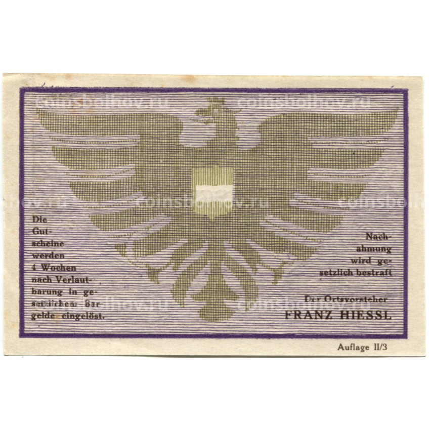 Банкнота 90 геллеров 1920 года Австрия — Виехберг (нотгельд) (вид 2)