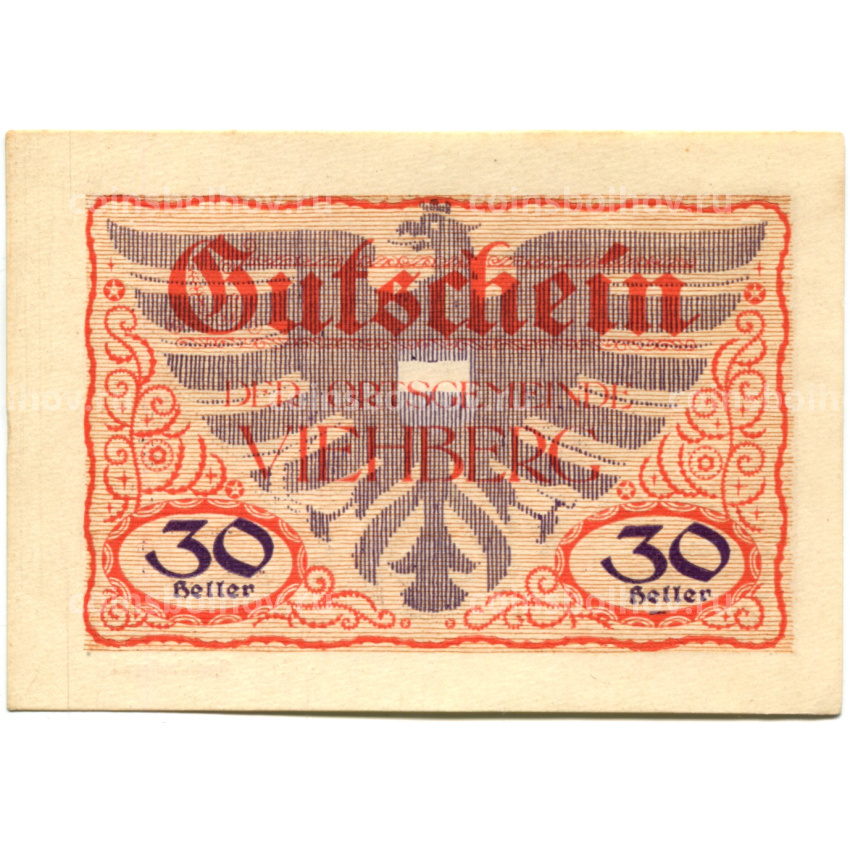 Банкнота 30 геллеров 1920 года Австрия — Виехберг (нотгельд)