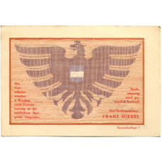 Банкнота 30 геллеров 1920 года Австрия — Виехберг (нотгельд) (вид 2)