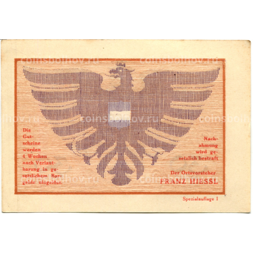 Банкнота 30 геллеров 1920 года Австрия — Виехберг (нотгельд) (вид 2)