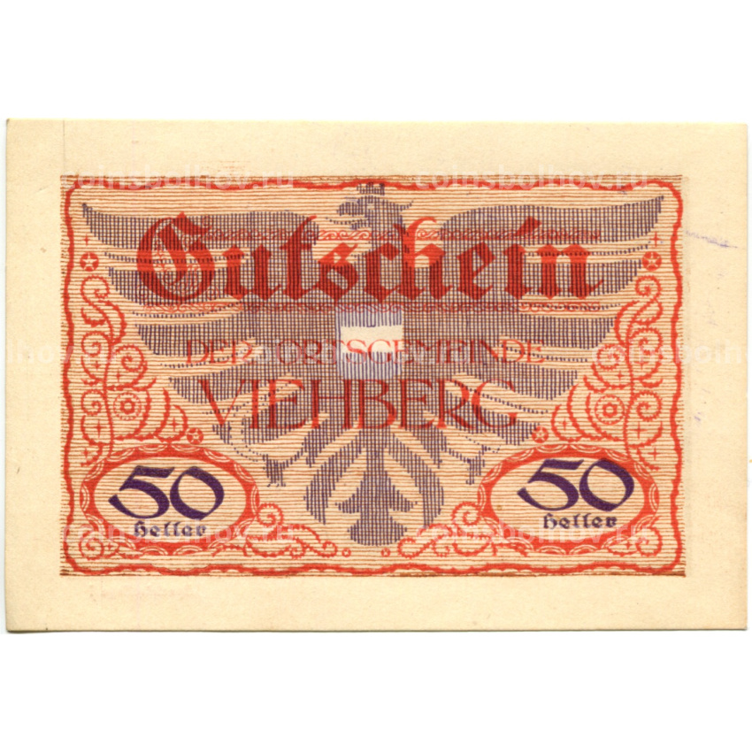 Банкнота 50 геллеров 1920 года Австрия — Виехберг (нотгельд)