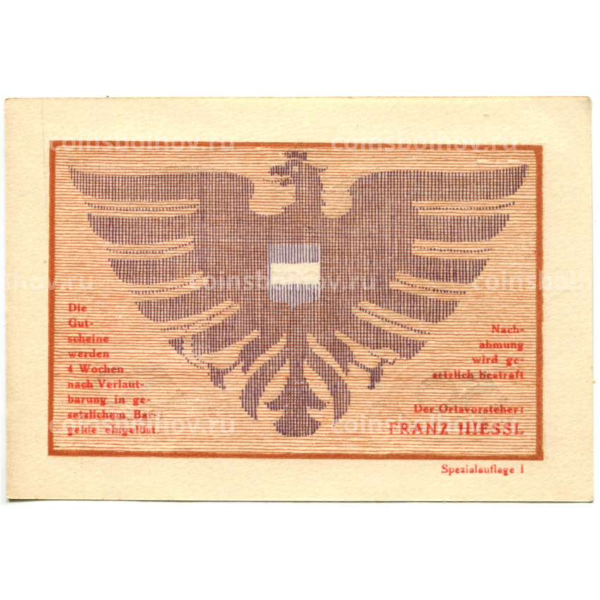 Банкнота 50 геллеров 1920 года Австрия — Виехберг (нотгельд) (вид 2)