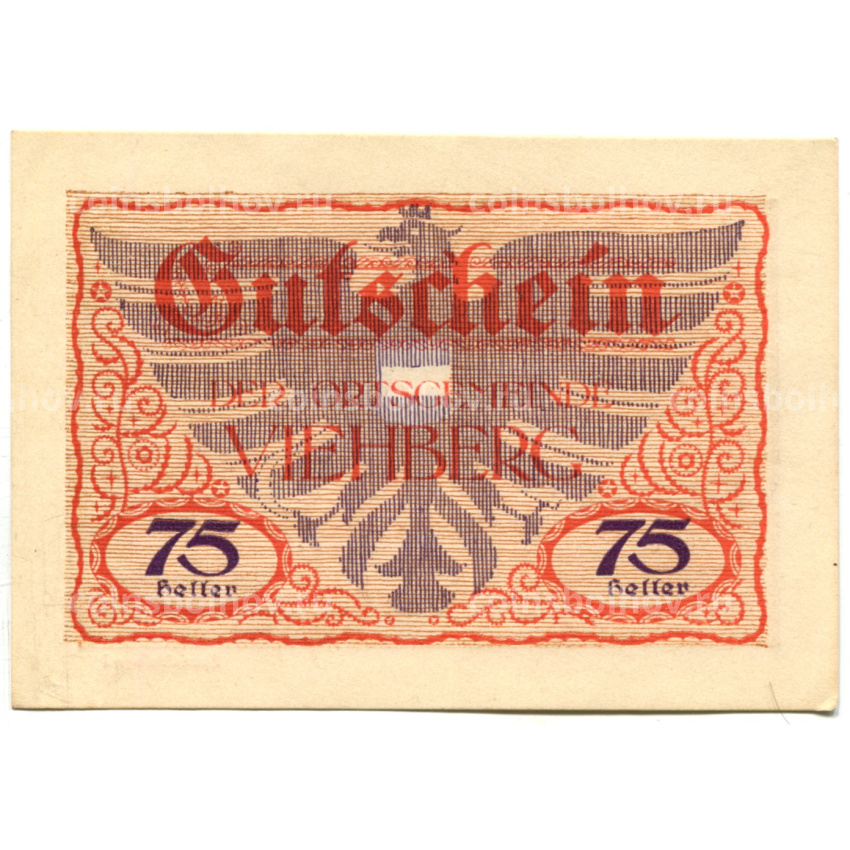 Банкнота 75 геллеров 1920 года Австрия — Виехберг (нотгельд)