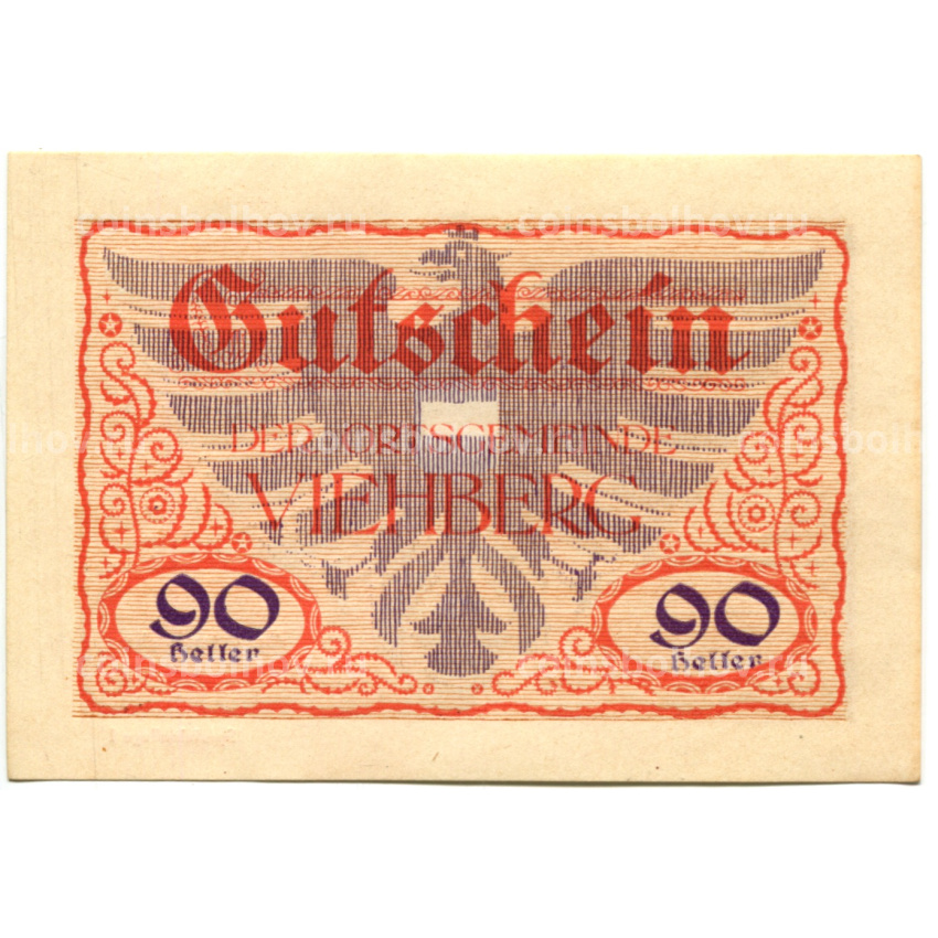 Банкнота 90 геллеров 1920 года Австрия — Виехберг (нотгельд)