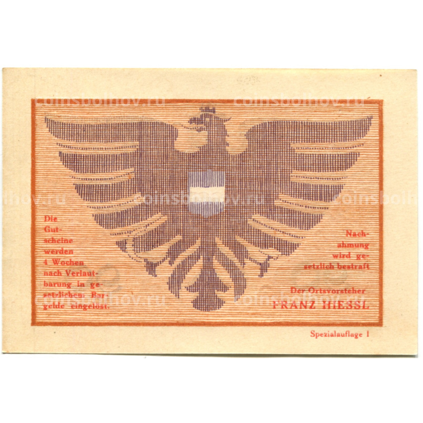 Банкнота 90 геллеров 1920 года Австрия — Виехберг (нотгельд) (вид 2)