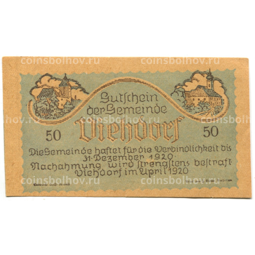 Банкнота 50 геллеров 1920 года Австрия — Фидорф (нотгельд)