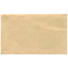 Банкнота 10 геллеров 1920 года Австрия — Сен-Пёлтен (нотгельд) (реверс)