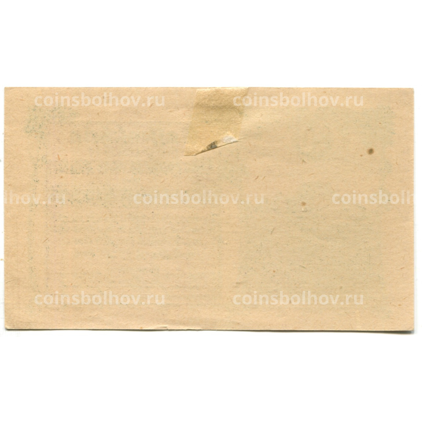 Банкнота 20 геллеров 1920 года Австрия — Сен-Пёлтен (нотгельд) (вид 2)