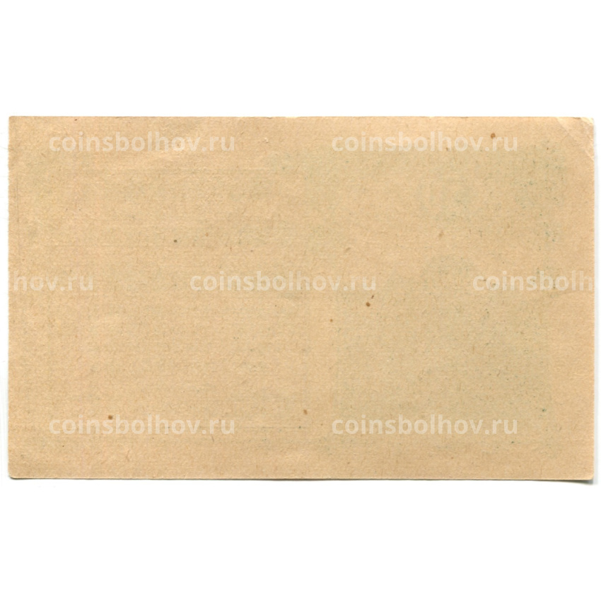 Банкнота 50 геллеров 1920 года Австрия — Сен-Пёлтен (нотгельд) (вид 2)