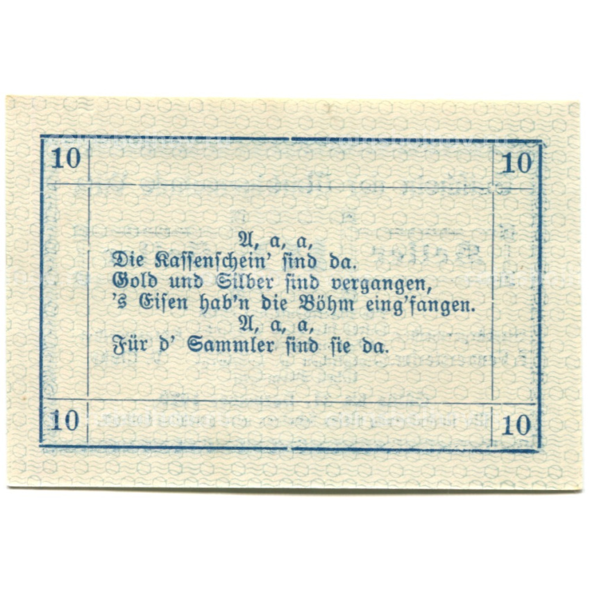 Банкнота 10 геллеров 1920 года Австрия — Витис (нотгельд) (вид 2)