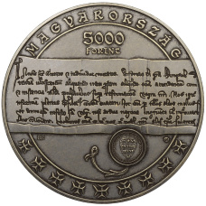 Монета 5000 форинтов 2022 года Венгрия «800 лет изданию Золотой буллы» (реверс)