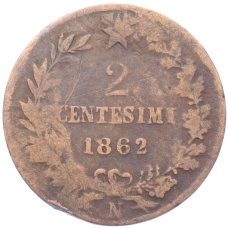Монета 2 чентезимо 1862 года N Италия (аверс)