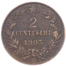 Монета 2 чентезимо 1903 года Италия (аверс)