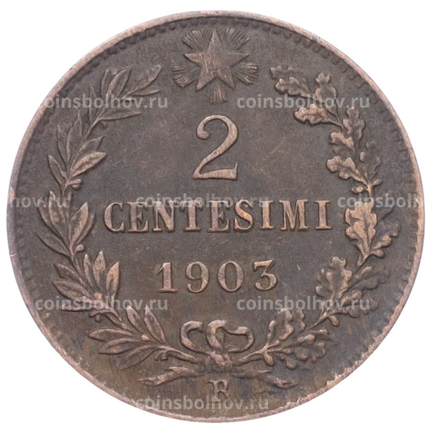 Монета 2 чентезимо 1903 года Италия