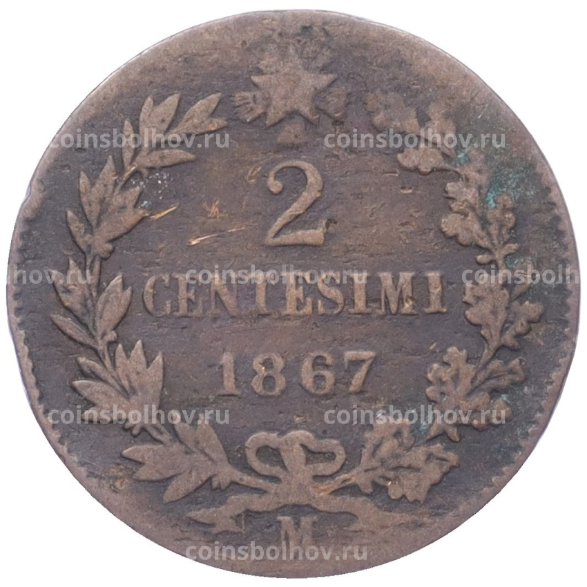 Монета 2 чентезимо 1867 года M Италия