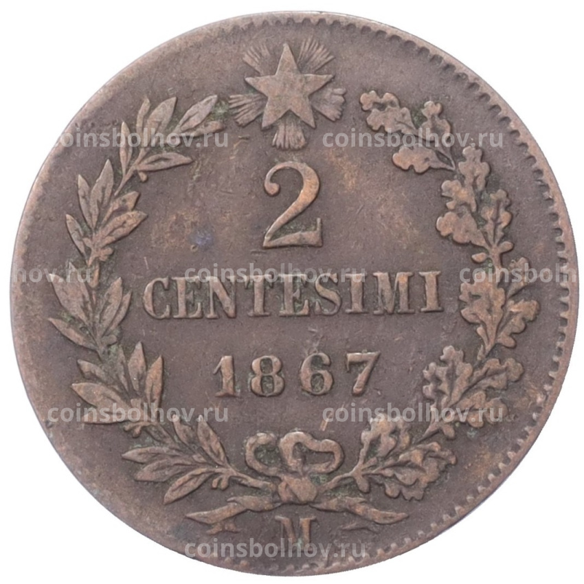 Монета 2 чентезимо 1867 года M Италия