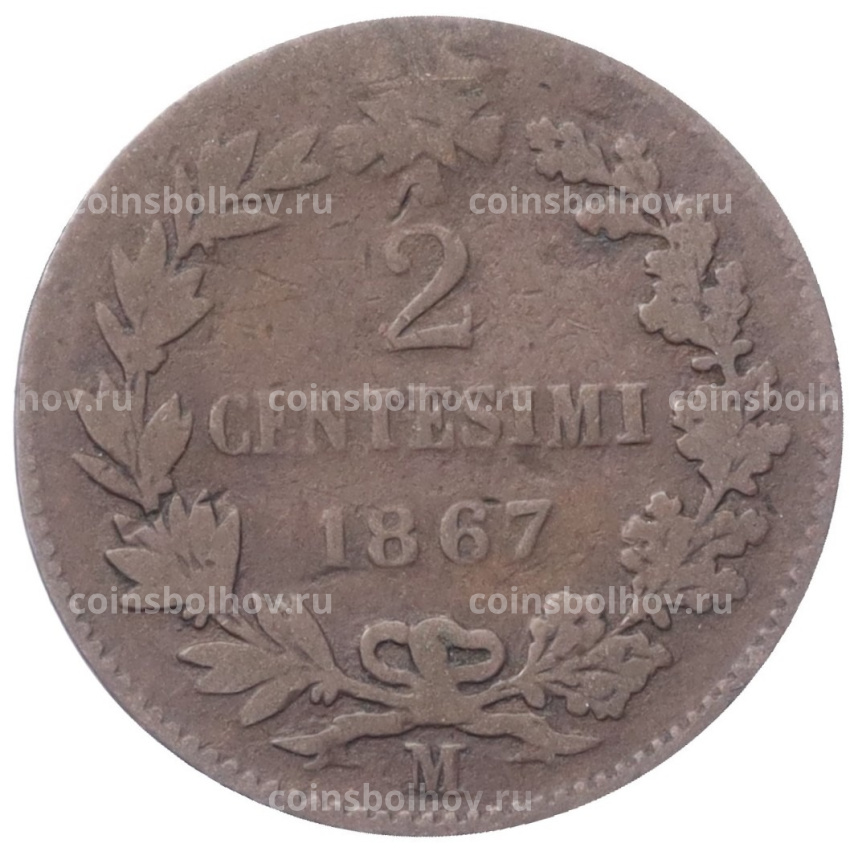 Монета 2 чентезимо 1867 года M Италия