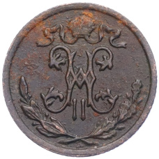 Монета 1/2 копейки 1898 года СПБ (реверс)