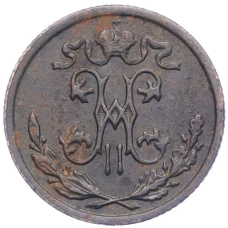 Монета 1/2 копейки 1898 года СПБ (реверс)