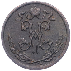 Монета 1/2 копейки 1898 года СПБ (реверс)