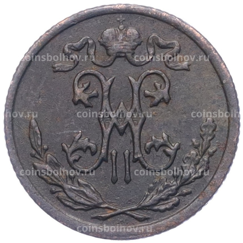 Монета 1/2 копейки 1898 года СПБ (вид 2)